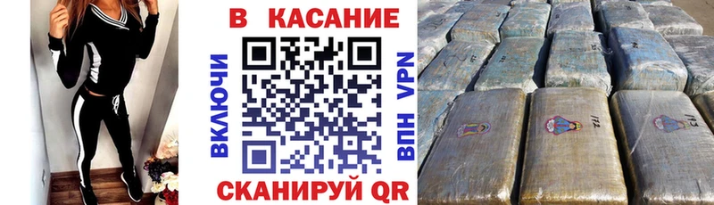 Как найти закладки Глазов Амфетамин  Бутират  Мефедрон  ГАШИШ  APVP 