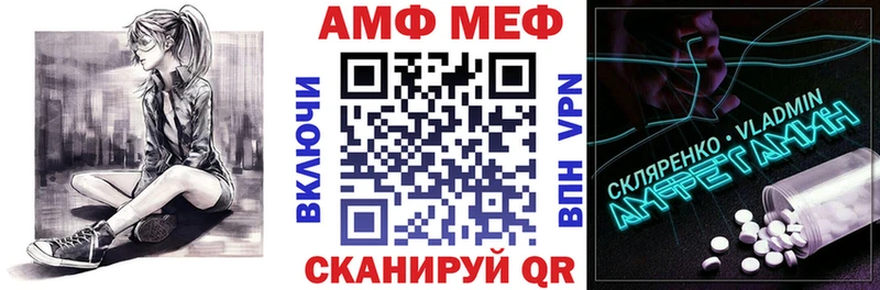 OMG tor  Глазов  АМФ VHQ 