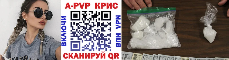 купить наркотик  это телеграм  Alpha PVP СК  Глазов 