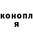 Каннабис AK-47 nikos safro
