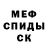 Амфетамин 97% FocusMocus