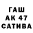 Бутират Butirat Fasty 2.0