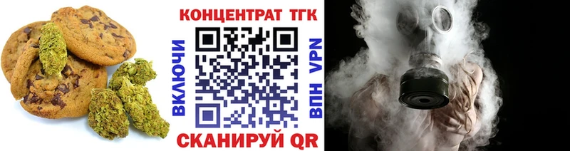 Canna-Cookies конопля  Глазов 