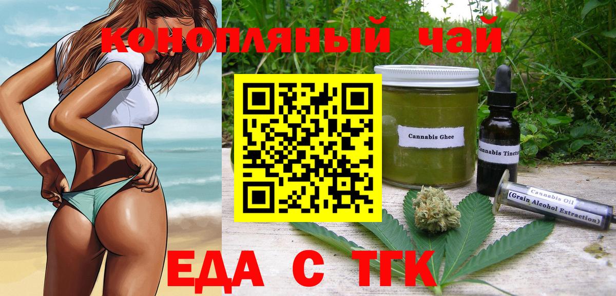 Canna-Cookies конопля Глазов