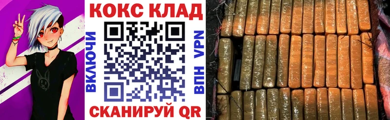 магазин наркотиков Глазов COCAIN VHQ
