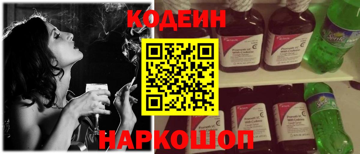 Кокаин  МЕФ кристаллы  Вход с VPN  Лсд 25  Глазов  ГАШ  Вейп ТГК  ГАШ  ЭКСТАЗИ  Где найти наркотики?  Конопля 