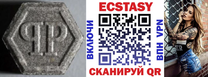 сайты даркнета наркотические препараты  Глазов  ЭКСТАЗИ ешки 