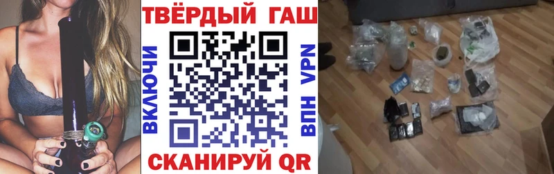 цена   Глазов  ГАШ ice o lator 