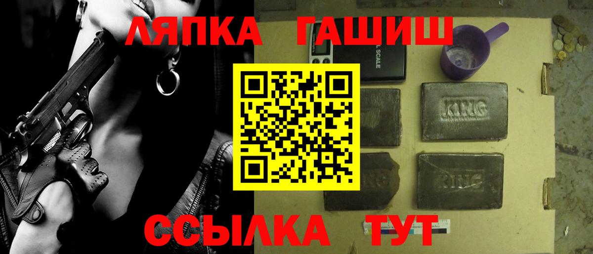 ГАШИШ индика сатива Глазов
