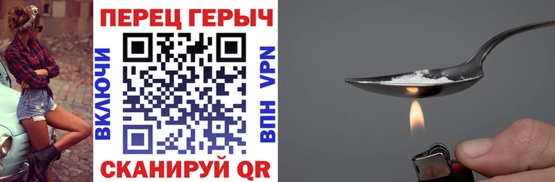 ГЕРОИН гречка МЕГА ссылка Глазов