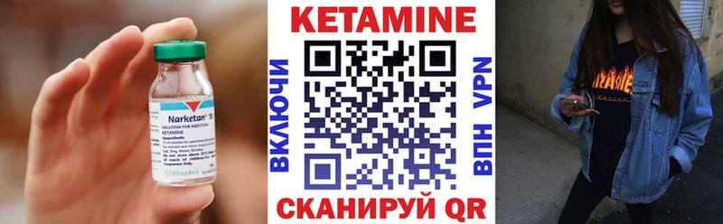 где можно купить   Глазов  MEGA маркетплейс  Кетамин VHQ 