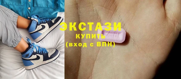 ECSTASY Алексеевка