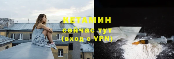 ALPHA PVP Аркадак