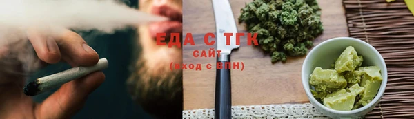 кокаин премиум Алексин