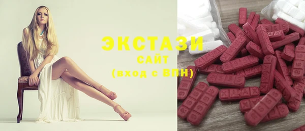ECSTASY Алексеевка