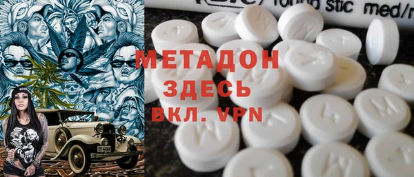 кокаин премиум Алексин