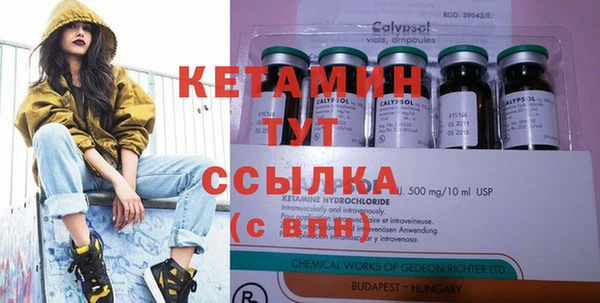 кокаин премиум Алексин