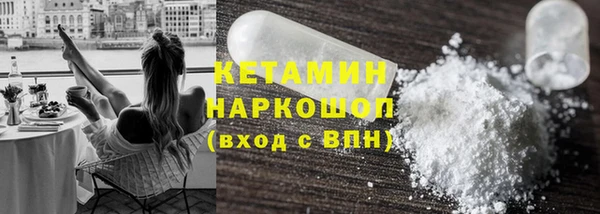 кокаин премиум Алексин