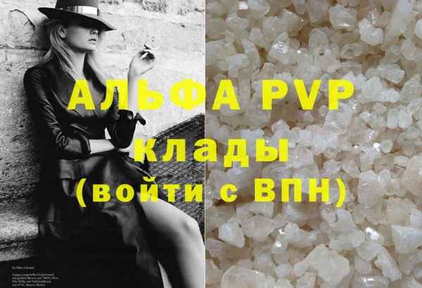 MDMA Premium VHQ Протвино