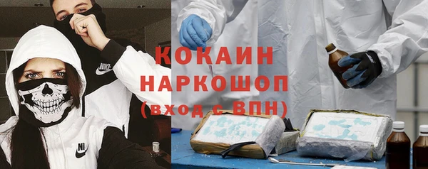 кокаин премиум Алексин