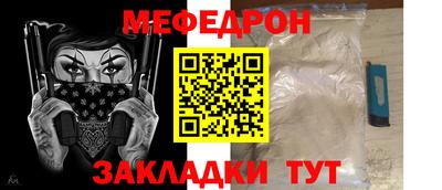 марихуана Наро-Фоминск