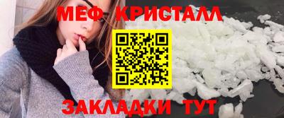 прущие грибы Нальчик