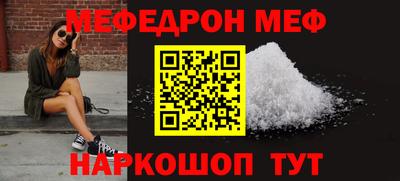 прущие грибы Нальчик