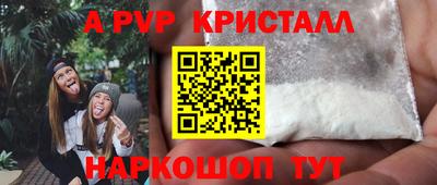 прущие грибы Нальчик