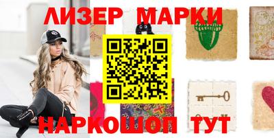 марихуана Наро-Фоминск