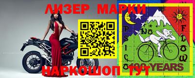 2c-b Нарткала