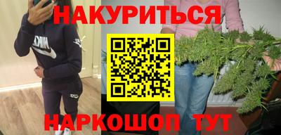 прущие грибы Нальчик