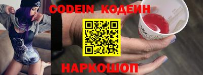 прущие грибы Нальчик