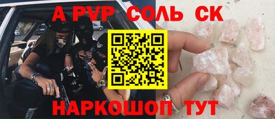 прущие грибы Нальчик