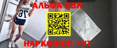 марихуана Наро-Фоминск