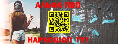 прущие грибы Нальчик