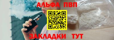 прущие грибы Нальчик