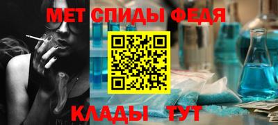 марихуана Наро-Фоминск