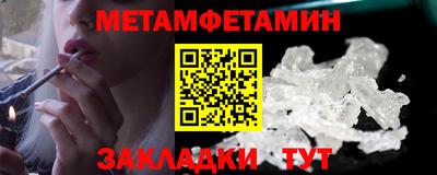 марихуана Наро-Фоминск