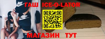 марихуана Наро-Фоминск