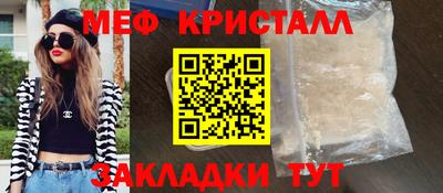 марихуана Наро-Фоминск