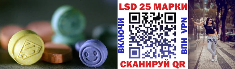 купить   Глазов  Лсд 25 экстази ecstasy 