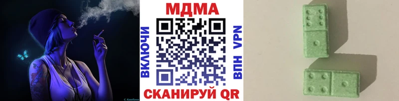 MDMA молли  Глазов 