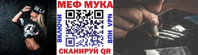 mega ссылка  Глазов  МЯУ-МЯУ мяу мяу  купить наркотик 