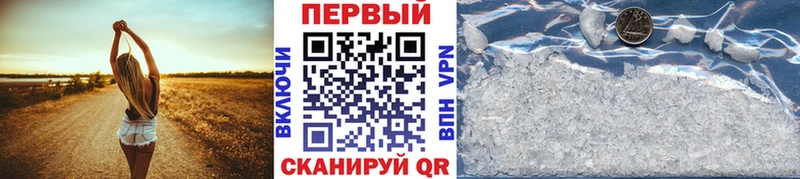 Первитин витя  ОМГ ОМГ ссылки  Глазов 