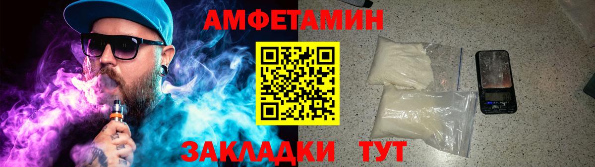 Метамфетамин Декстрометамфетамин 99.9%  Вход с VPN  Глазов 