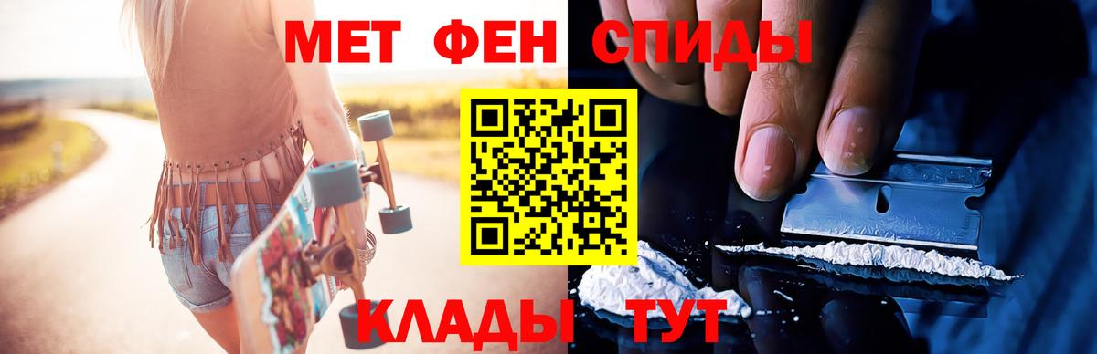Первитин витя Глазов