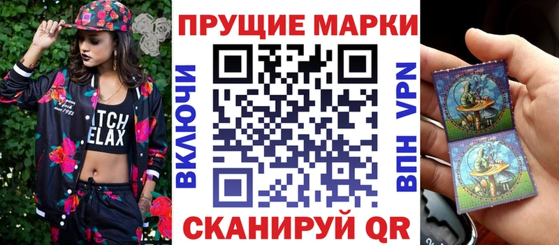 гидра Глазов Марки N-bome 1,5мг