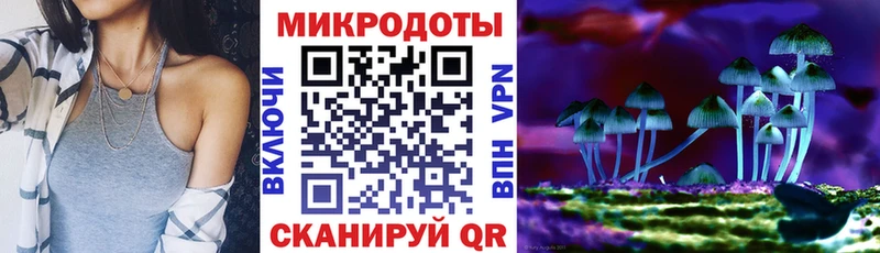 Галлюциногенные грибы прущие грибы Глазов